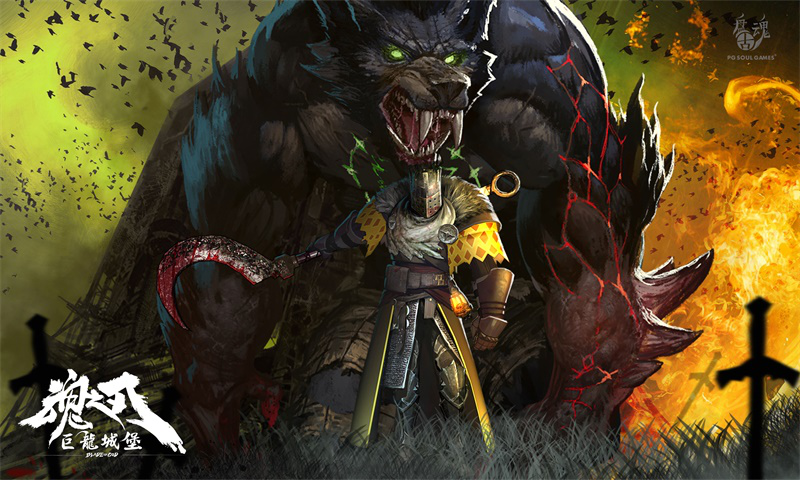 《魂之刃》参展CJ倒计时，周边好礼都为你准备！