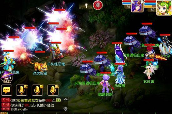 ​《梦幻西游》暑期兴趣班开新班 迷城加入豪华套餐