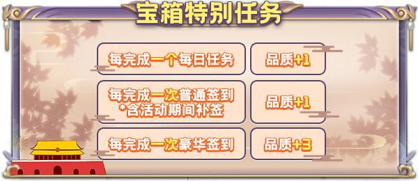 《推理学院》​ 国庆迎盛典，精彩活动共欢歌