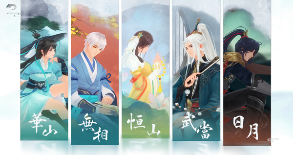 ​《新笑傲江湖》手游带你告别固化职业