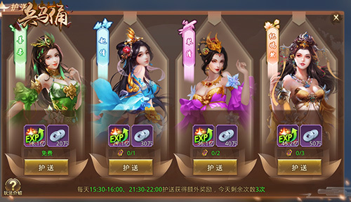 《兵马俑》护送美人