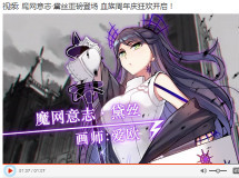 【爱欧亲绘大师卡 女神黛丝降临】
