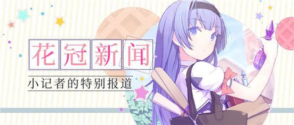 《纯白魔女》面对最强魔法少女除了平躺还能怎样呢