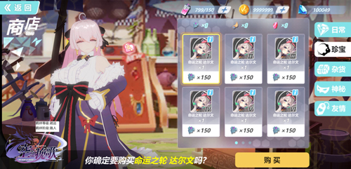 ​《空之挽歌》灵珀系统大揭秘 成为最厉害的格斗家吧
