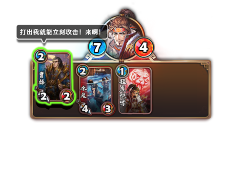 一分钟带你了解《三国卡牌大战》的世界_资讯