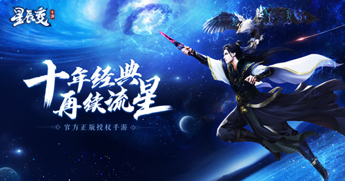 潜龙大陆生态考据 《星辰变》亿万灵兽现真身