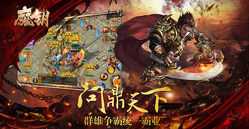 经典复刻 RPG手游《魔钥》即将首发