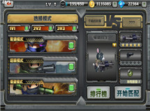 《CS火线行动》PVP经典画面呈现