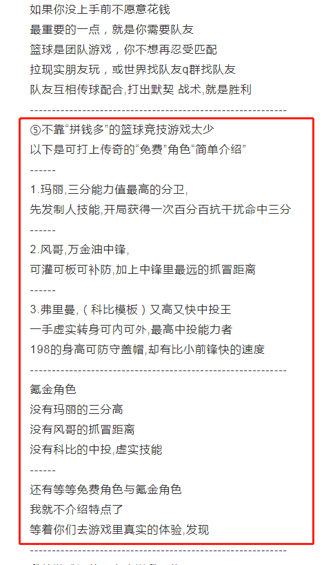 《街球艺术》终极测试Q&amp;amp;A