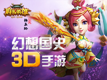《麻辣英雄》15秒宣传视频