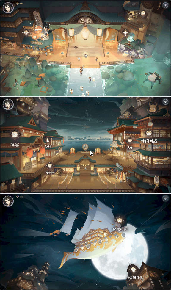 《阴阳师：百闻牌》基础功能及玩法介绍