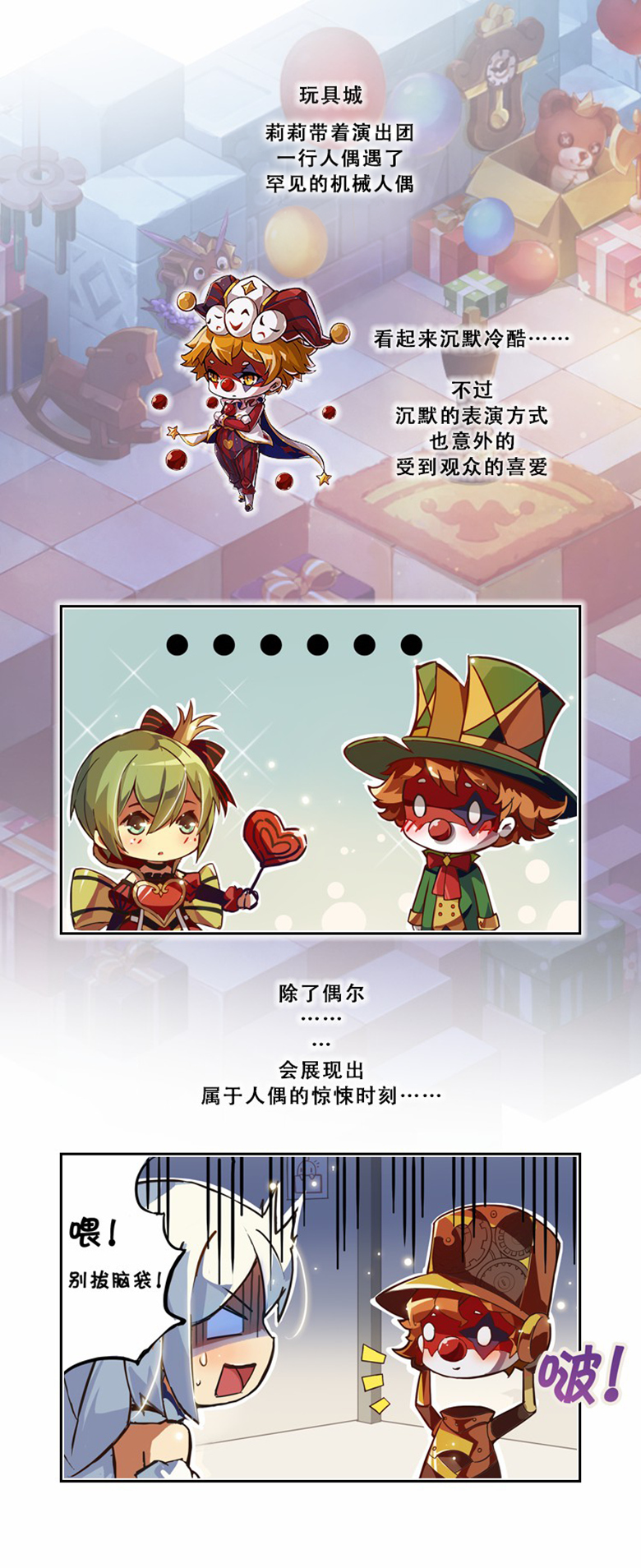 月亮演出团绝密资料首次大公开!（6）