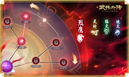 ​激活隐藏潜能！新《武林外传手游》玉灵系统全面开启