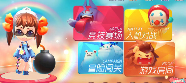 《爆爆堂》对战模式