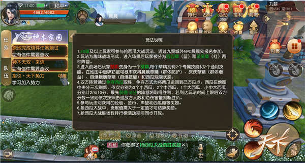 可以玩的手游平台 t01d390e0368a3c1b48.jpg