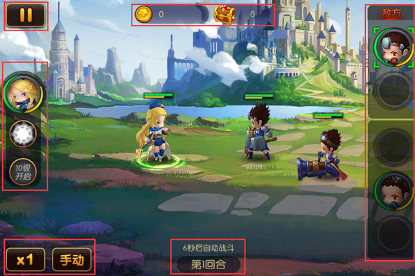 攻防大战一触即发