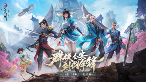 《新笑傲江湖》十人团本“剑气之争”初探(《新笑傲江湖》电视剧)