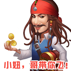 只有老表情懂《大富豪3》v只有玩家今日发表情包紧紧抱你着图片