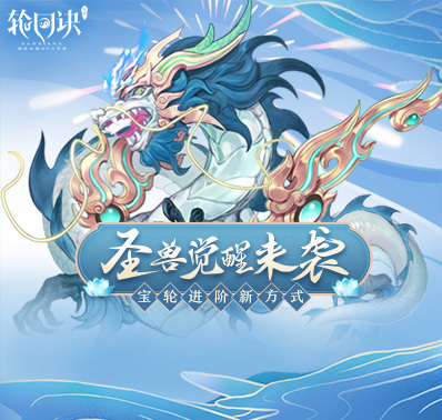 萌力正太战三界 《轮回诀》哪吒战力全解析