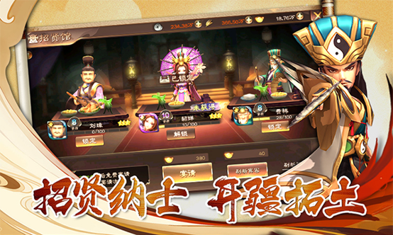 首测落幕！ 《兵法三十七计》感恩有你！