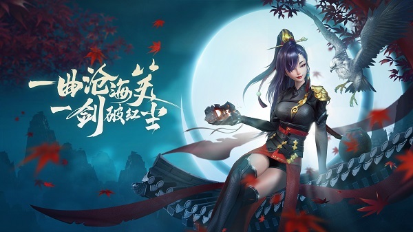 ​《新笑傲江湖》剧情动画大赏 名场面你认识几个？