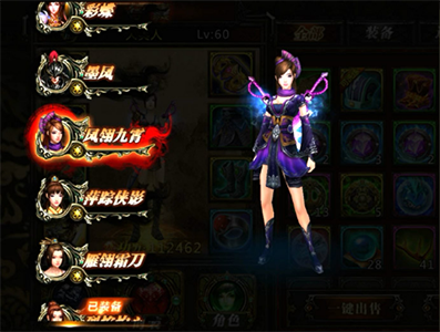 降临《妖姬无双》再期武侠大全_攻略_360游戏密室13资讯秘史图片