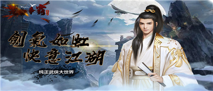 《楚汉争霸OL手游》删档付费测试结束公告
