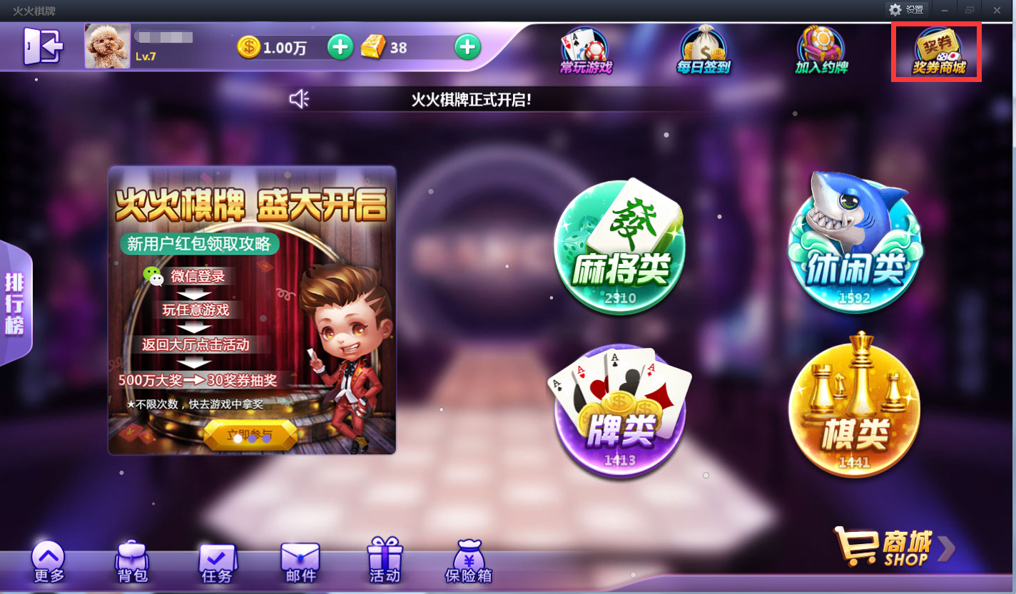 三晉棋牌攉龍棋牌平台- 棋牌官网网站- 棋牌游戏APP下载