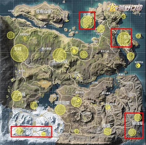 合作综艺热播中 《荒野行动》边缘发育秘诀大放送