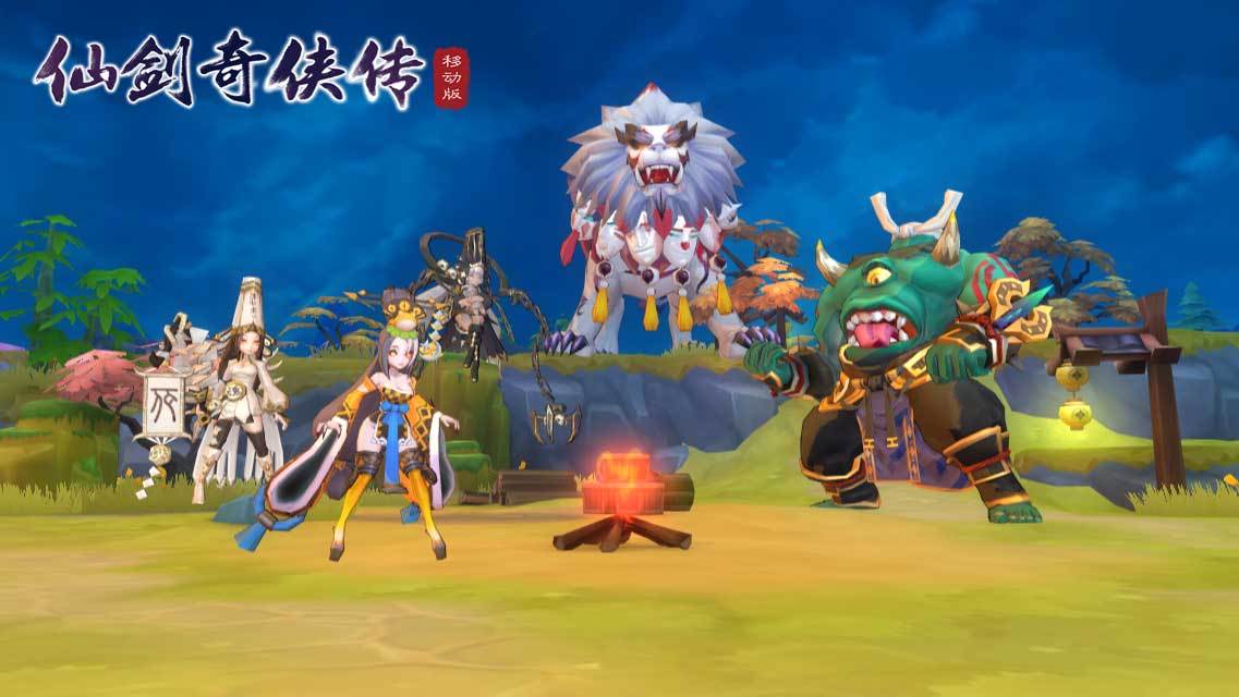 抓只妖精当灵宠！《仙剑奇侠传移动版》御灵玩法首曝