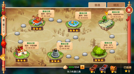 全新神话仙侠世界 《新倾城》首发来袭