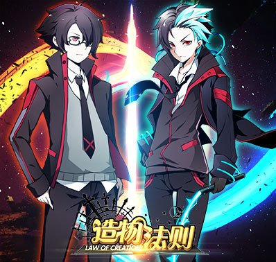 《造物法则》主角夜北游戏造型曝光