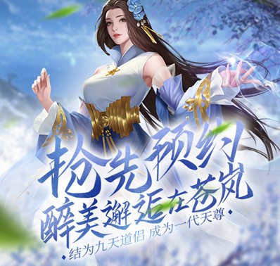 《绝世战魂》开启预约,属于武魂的玄幻世界