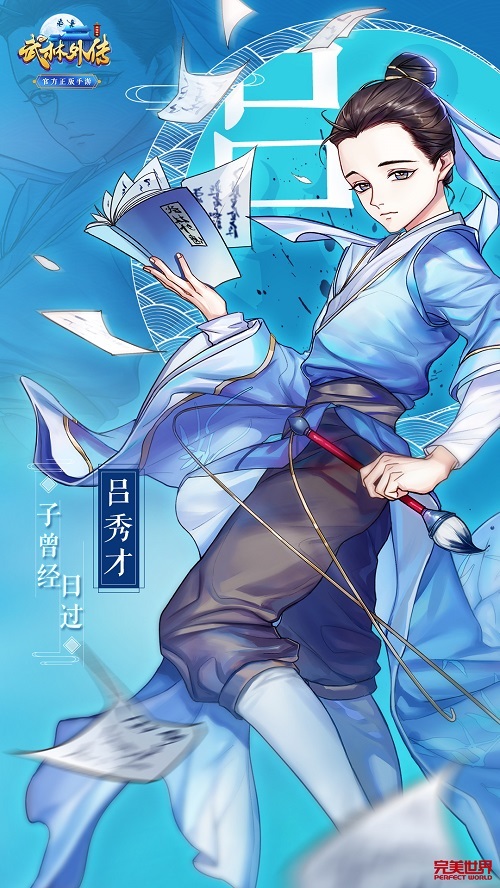 人不脑洞枉少年《武林外传》向你发出一个邀请