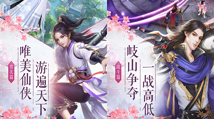 《御龙弑天》充值返利活动