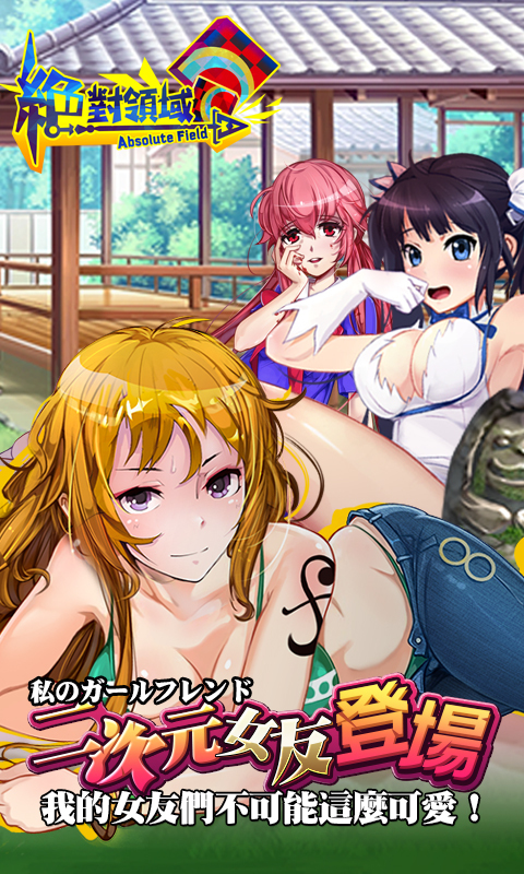 绝对领域_绝对领域攻略_绝对领域官网_绝对领域下载_360游戏大厅