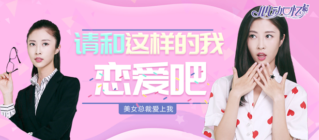 全新恋爱养成游戏《心动回忆》29日公测