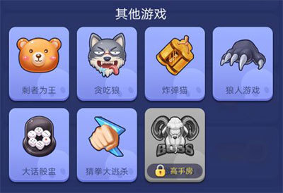 《推理学院》全新玩法:剩者为王上线!一局只要一分钟