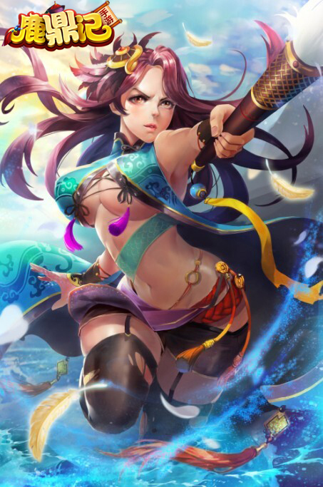 女体更有爱 《鹿鼎记》手游性转角色盘点