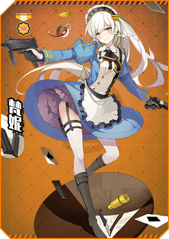 病娇战斗女仆【梵妮】_360战场双马尾数据库_360游戏大厅