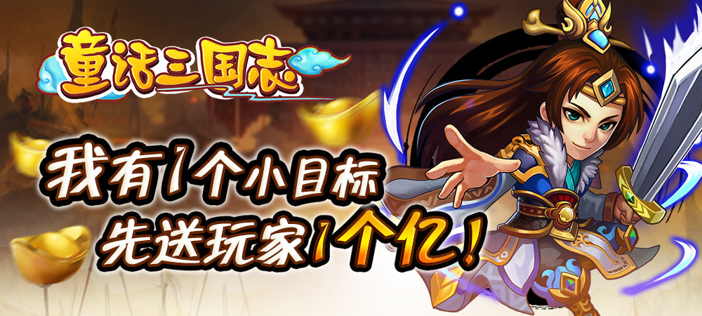 好玩的网游|2023最新页游排行榜TOP10好玩的网游马上来玩