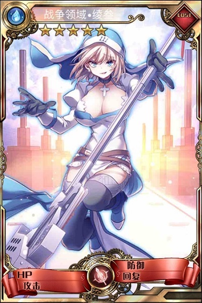 感恩节狂欢盛宴血族绫叁皮肤焕新登场