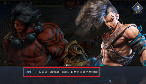 新潮和美型,但角色设定并没有脱离历史原型,比如华佗依然是奶妈的定位