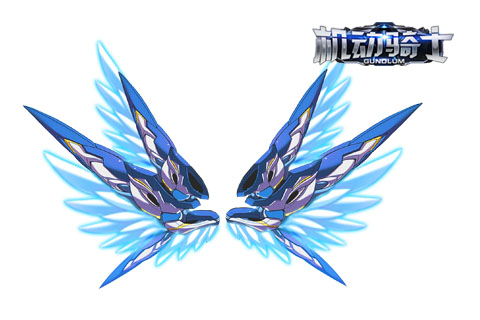 《机动骑士》羽翼系统高清原图炫酷到爆