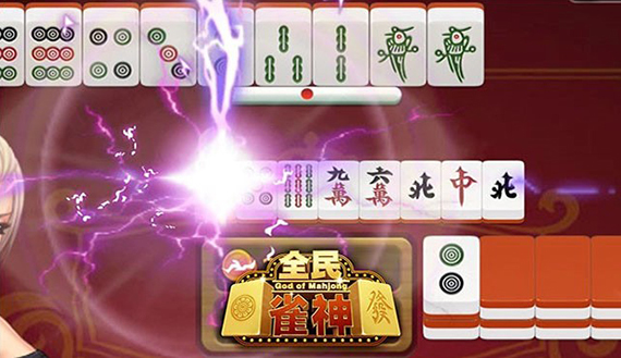 《全民雀神》一款好玩的麻将手游