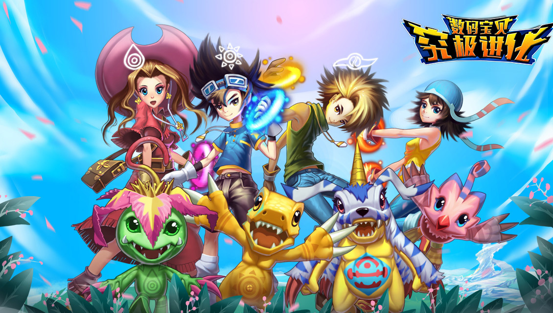 《数码宝贝:究极进化》赚钱大法好_360梦幻西游资讯_360游戏大厅