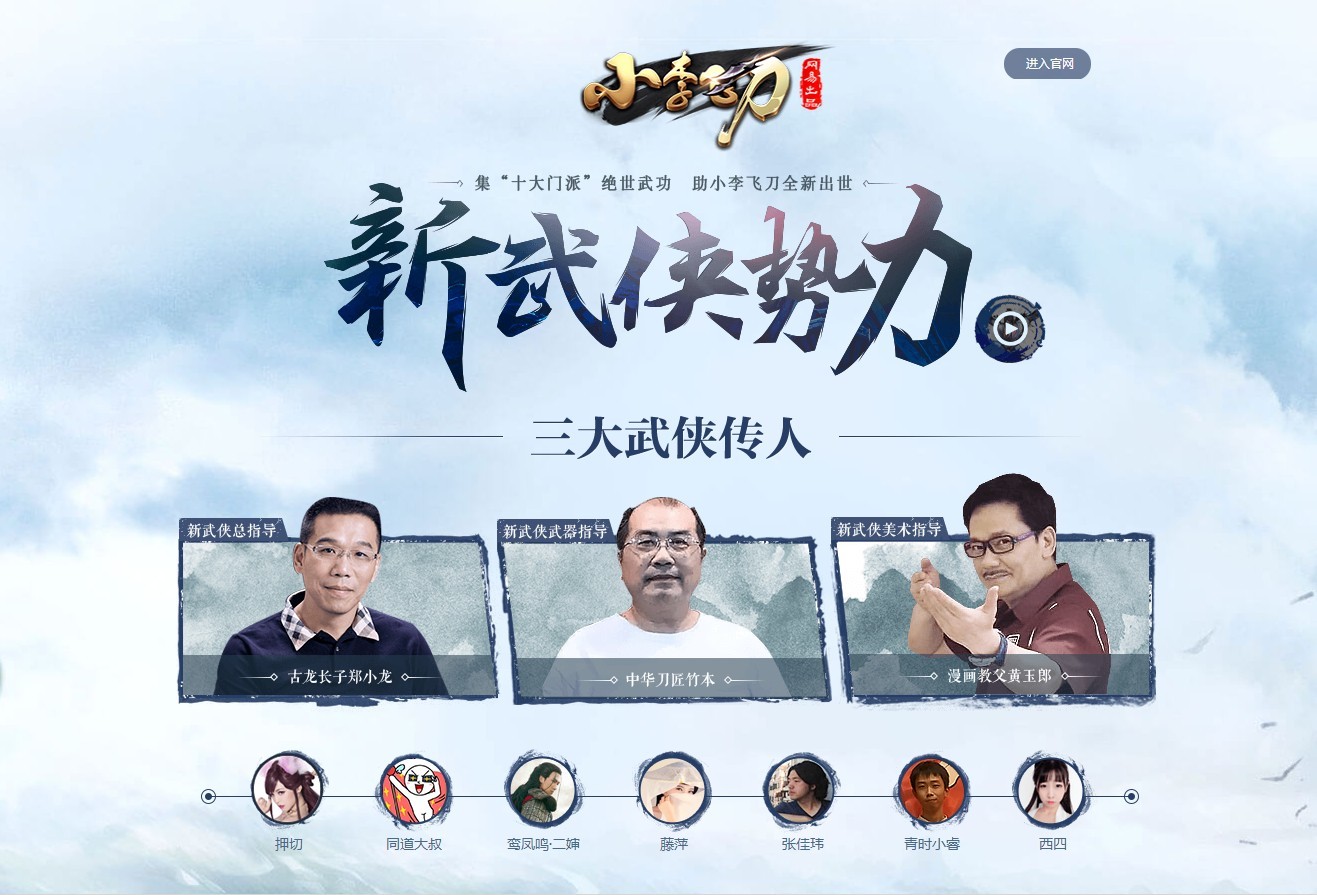 飞刀大师下载安装_飞刀大师1_飞刀大师