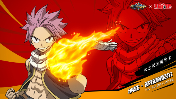 的一技能是一整套组合技,分别为火龙的翼击,火龙的炎肘,火龙的铁拳