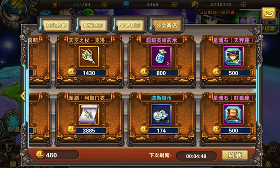 魔力宝贝sf刷金币技巧，轻松获取大量金币