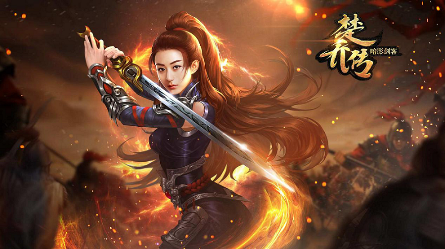 楚乔传官方正版授权手游《暗影剑客-楚乔传》首次曝光